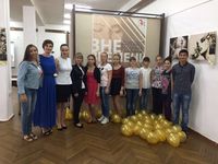 Вне времени 1