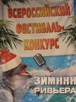 Art-kmv-sochi- 9