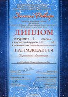 Art-kmv-sochi- 20